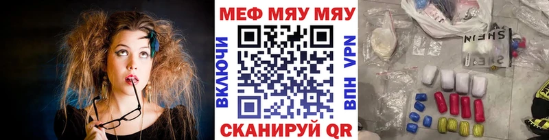 Магазины продажи наркотиков Воркута МАРИХУАНА  Alpha-PVP  Кокаин  ГАШ  Мефедрон 