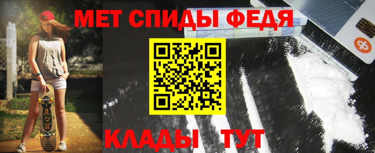 АМФ Розовый  Amphetamine  Воркута  Вход с VPN 