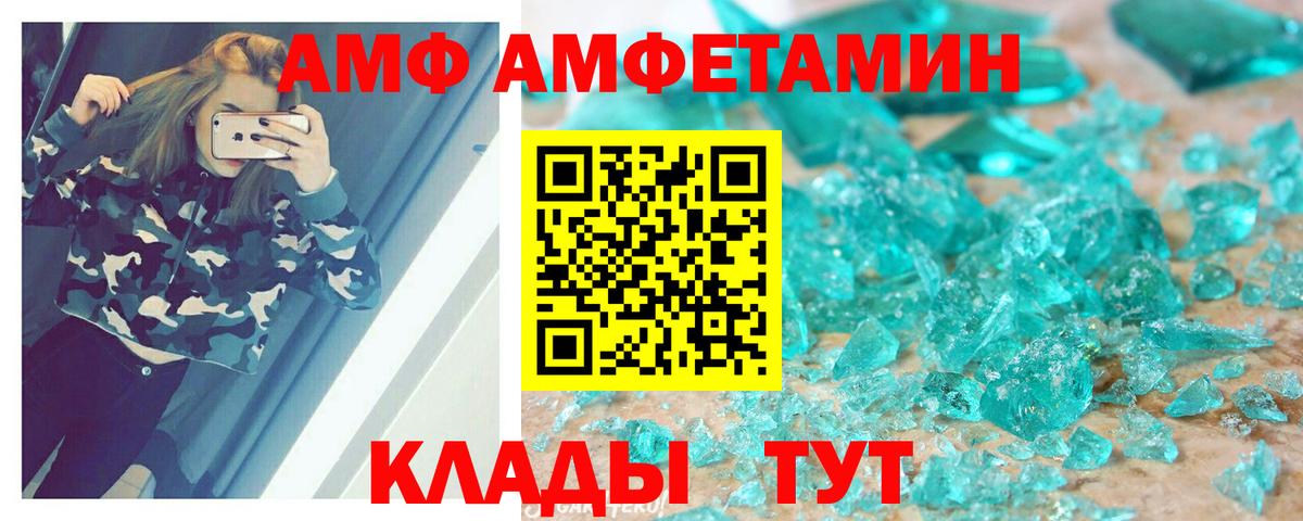 Amphetamine 98%  Амфетамин  Воркута 