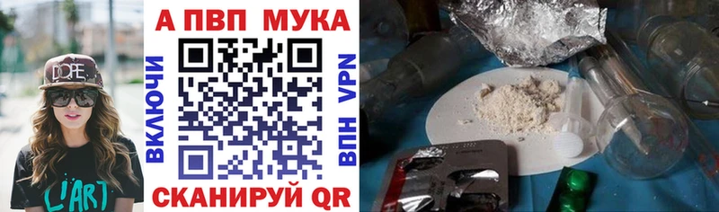 Alfa_PVP VHQ  OMG   Воркута 