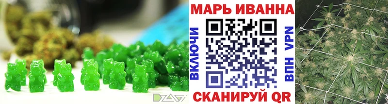 Еда ТГК конопля  наркота  Воркута 