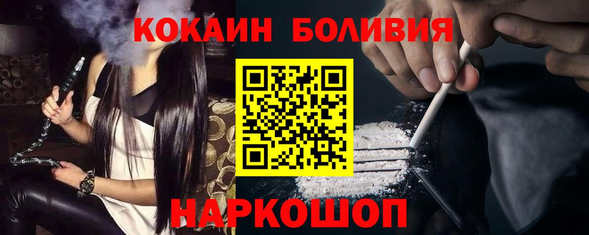 Cocaine VHQ Воркута