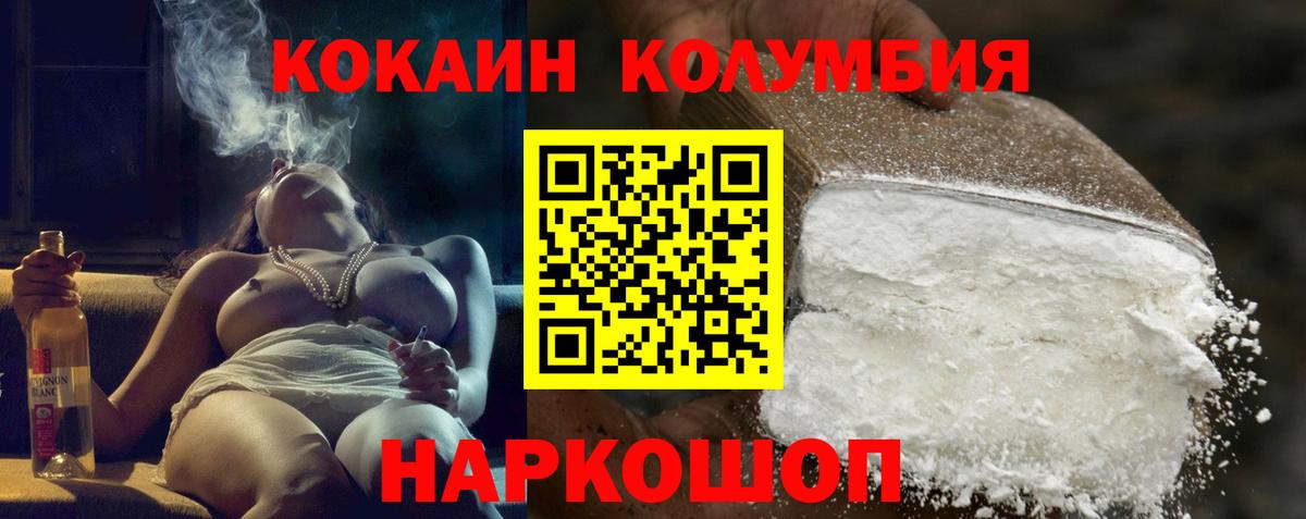COCAIN Боливия Воркута