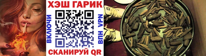 Гашиш гарик  Воркута 