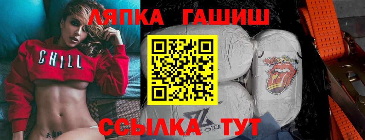ГАШ гарик Воркута