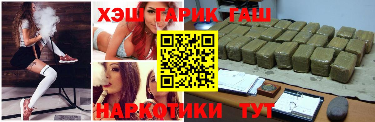 ГАШ ice o lator  ГАШ AMNESIA HAZE  Гашиш  Воркута  Вход с VPN 