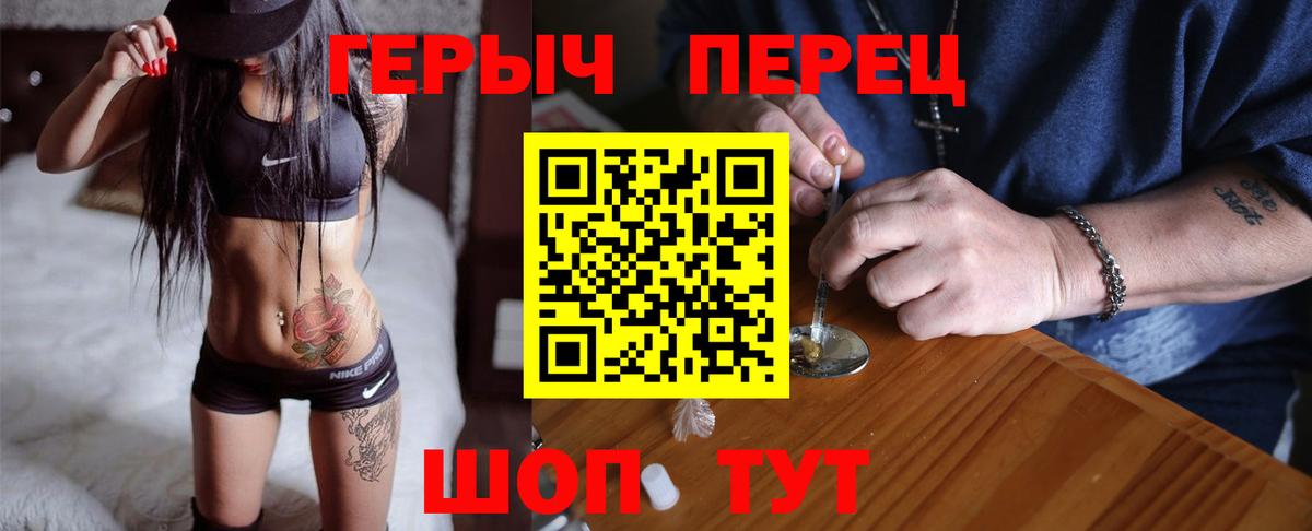 ГЕРОИН Афган Воркута