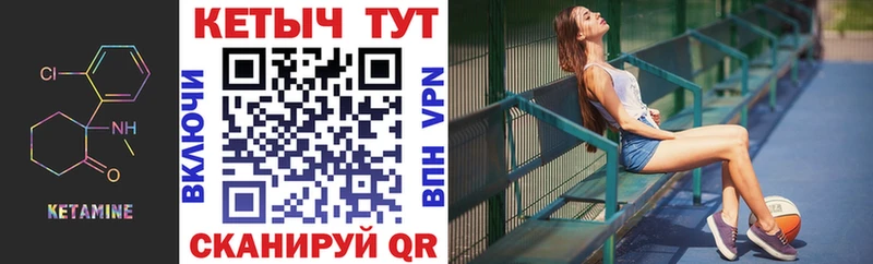 КЕТАМИН VHQ  магазин    Воркута 