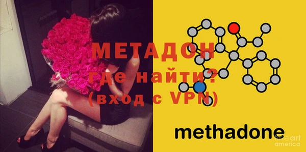 ПСИЛОЦИБИНОВЫЕ ГРИБЫ Гусь-Хрустальный