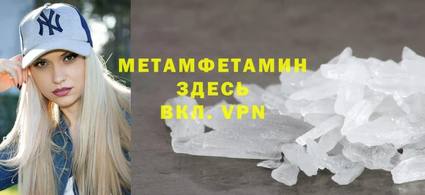 MDMA Premium VHQ Горняк