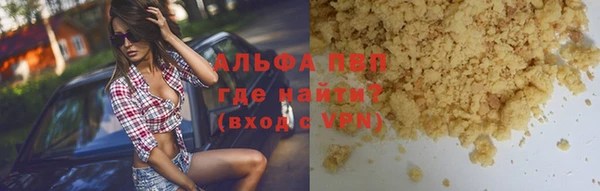 СК Гусиноозёрск