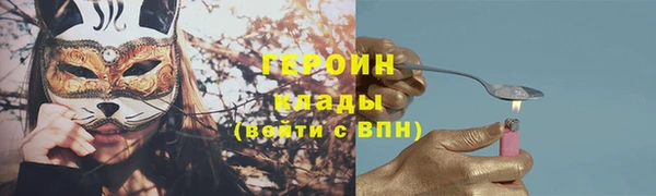 СК Гусиноозёрск