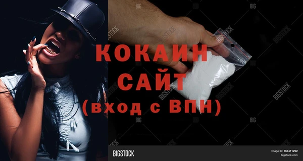 СК Гусиноозёрск