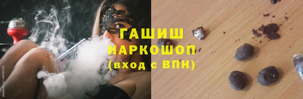 ПСИЛОЦИБИНОВЫЕ ГРИБЫ Гусь-Хрустальный