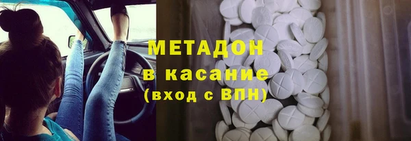 СК Гусиноозёрск