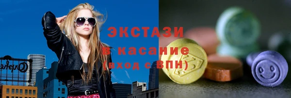 ПСИЛОЦИБИНОВЫЕ ГРИБЫ Гусь-Хрустальный