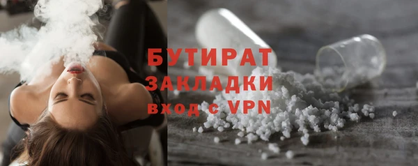 СК Гусиноозёрск