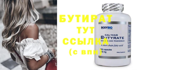 ГАЛЛЮЦИНОГЕННЫЕ ГРИБЫ Гусев