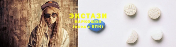 СК Гусиноозёрск