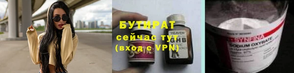 герыч Горно-Алтайск
