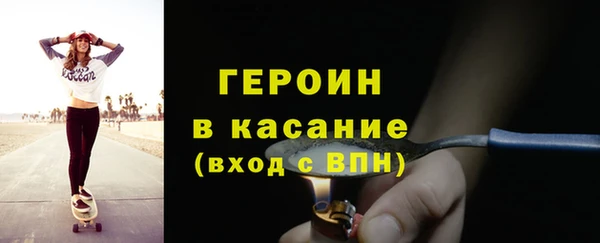 ПСИЛОЦИБИНОВЫЕ ГРИБЫ Гусь-Хрустальный