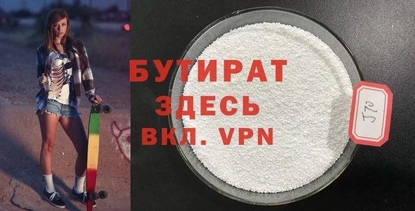 СК Гусиноозёрск