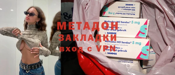 СК Гусиноозёрск