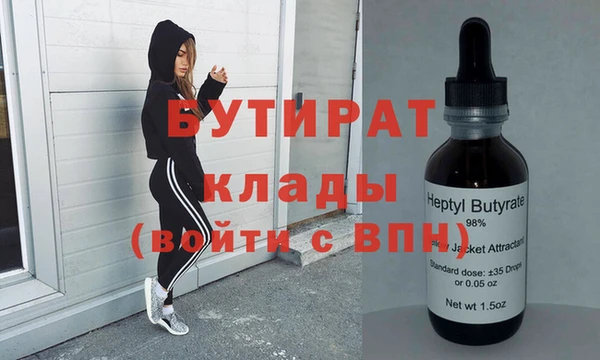 ПСИЛОЦИБИНОВЫЕ ГРИБЫ Гусь-Хрустальный