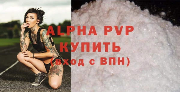 СК Гусиноозёрск