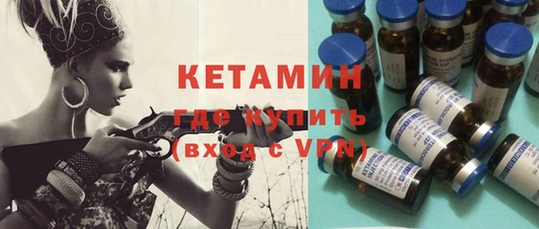 герыч Горно-Алтайск