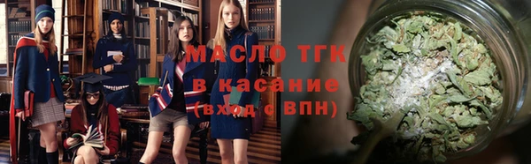 СК Гусиноозёрск