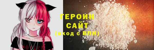 СК Гусиноозёрск