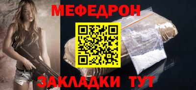 метамфетамин Волжск