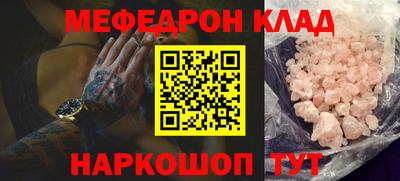 спайс Волгодонск