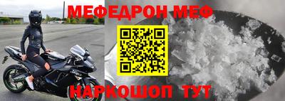 метамфетамин Волжск