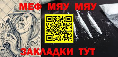 спайс Волгодонск
