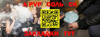 метамфетамин Волжск