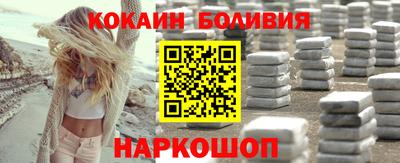 индика Волжский