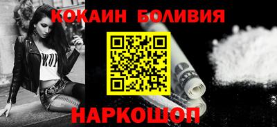 метамфетамин Волжск