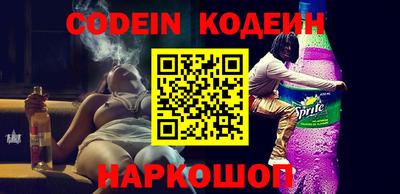 индика Волжский