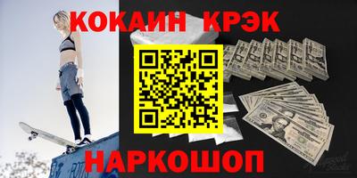 метамфетамин Волжск