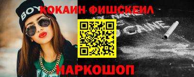 спайс Волгодонск
