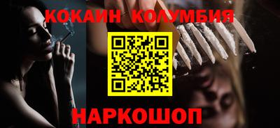 индика Волжский