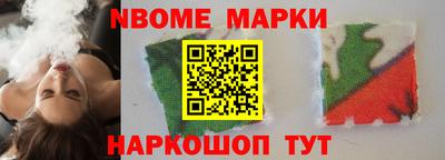 спайс Волгодонск