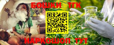 метамфетамин Волжск