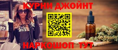 спайс Волгодонск