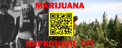 метамфетамин Волжск
