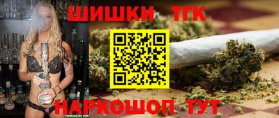 спайс Волгодонск
