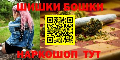 спайс Волгодонск