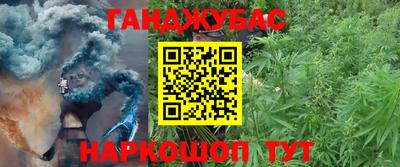 метамфетамин Волжск